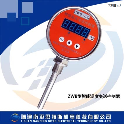 ZWB型智能温度变送控制器